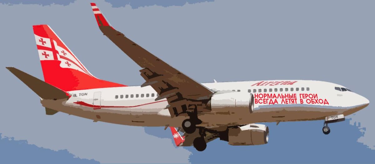 Рис. Виктора Богорада