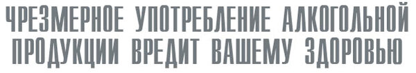 Как офицеры обмывают звание? Наука от настоящего полковника