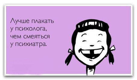 И в этой шутке огромная доля правды:)