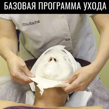 Фото официального аккаунта Группы компаний "Скин Лайт" в Инстаграм @ellabache_russia