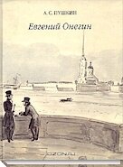 Главная книга