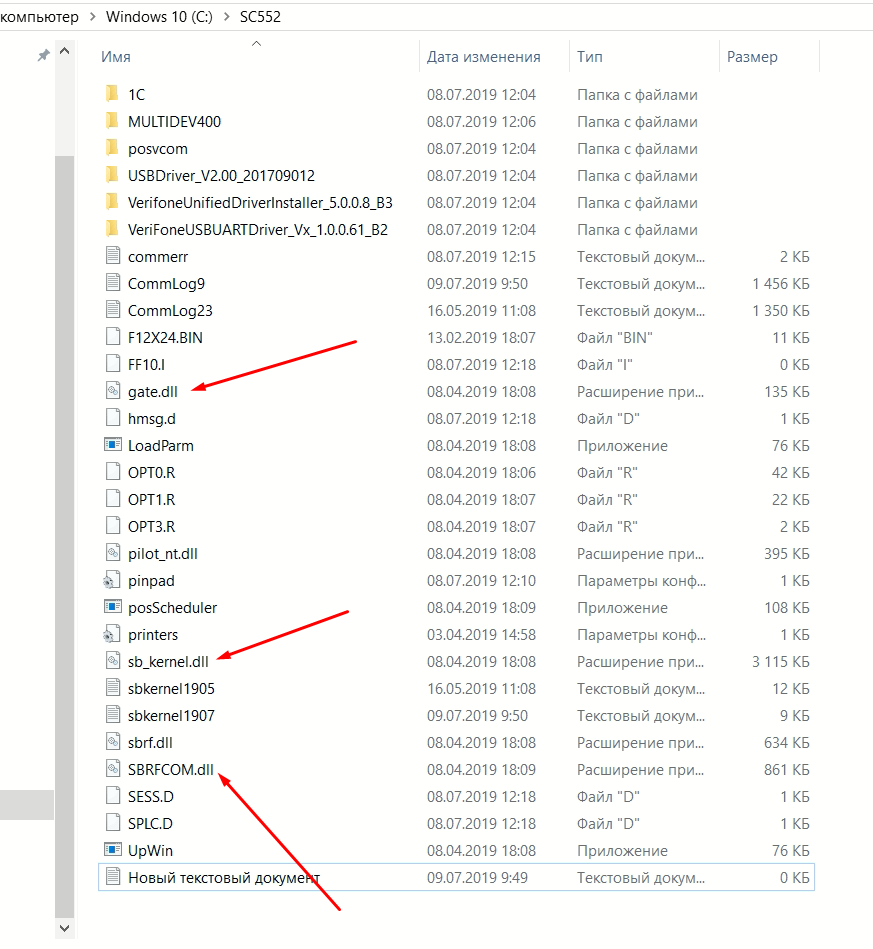 Если у вас не получится устранить неисправность или же у вас возникнут какие-то другие вопросы, вы всегда можете обратиться ко мне за консультацией: 78137@mail.ru . Помогу вам в их устранении. 