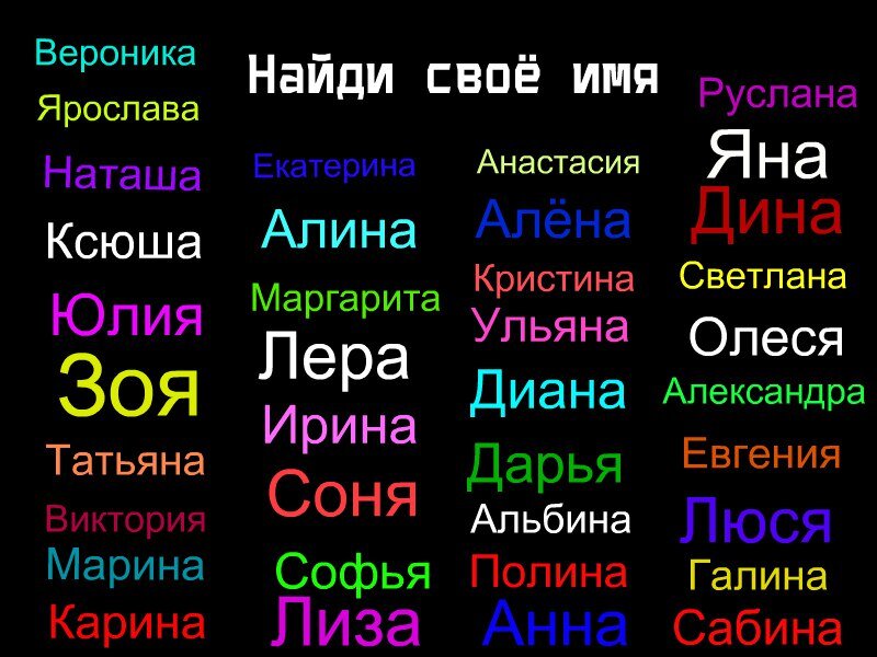 Сочетание цветов в интерьере - какие оттенки сочетаются?