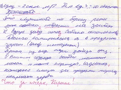 фото из интернета