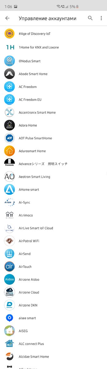 Самое начало списка производителей "умной" техники для "Google Home"