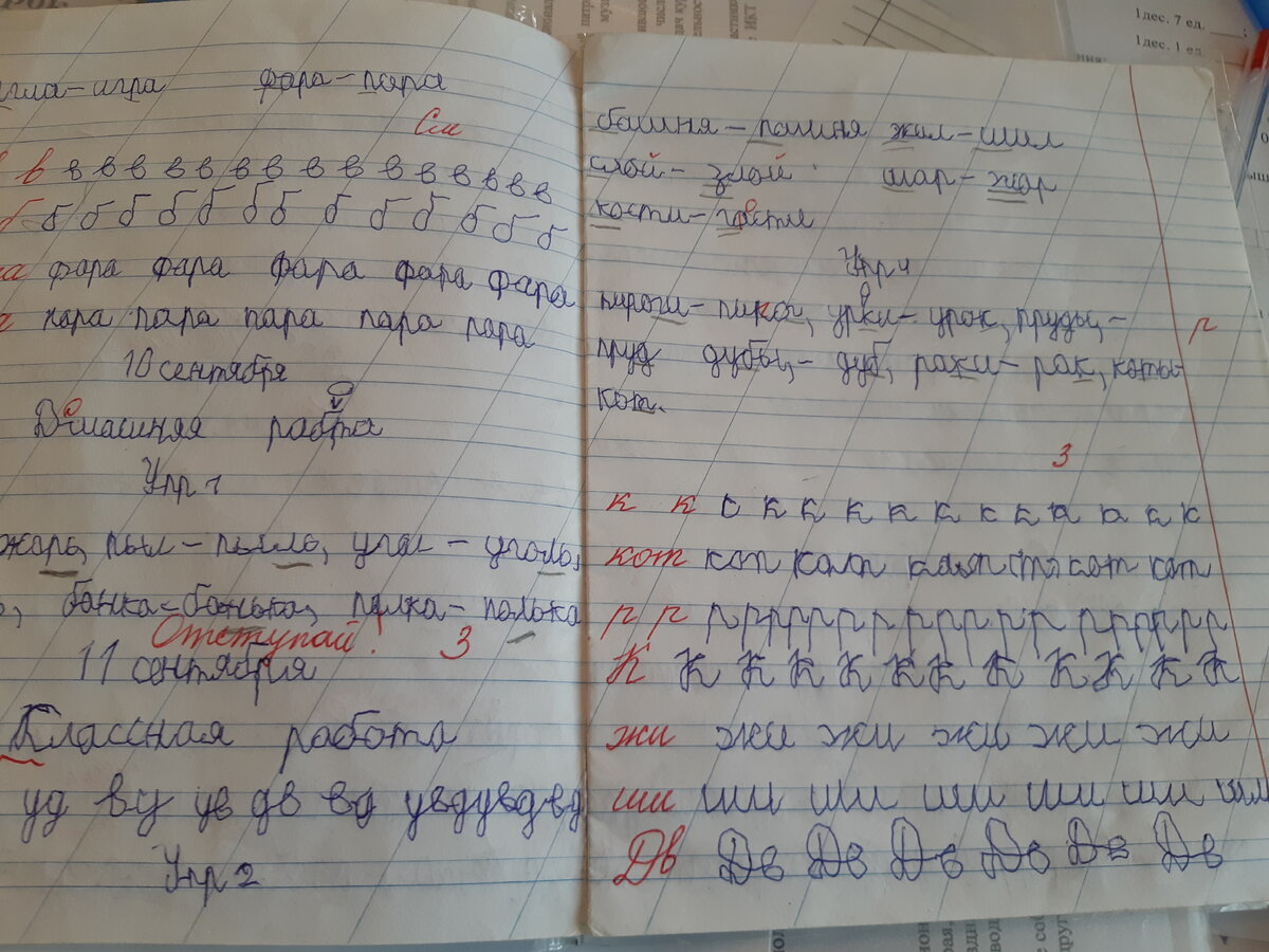 Игры ставь оценки. Оценки за четверть и за год. Плохие оценки рисунок. Игры ставь оценки. Оценки за четверть 5.