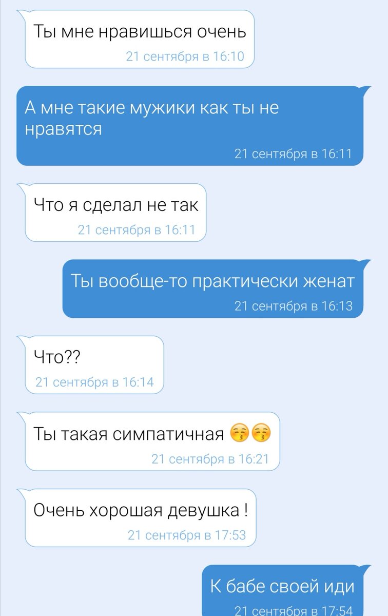 Зрелые знакомства