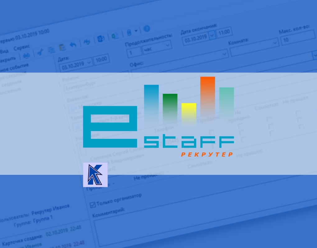 E-staff программа что это. базы кандидатов в e-staff. E-staff программа что это. программы для рекрутеров. E-staff рекрутер.