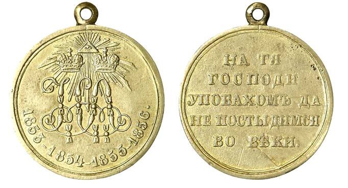Медали «В память войны 1853—1856». Фото взято с сайта: http://www.bibliotekar.ru/