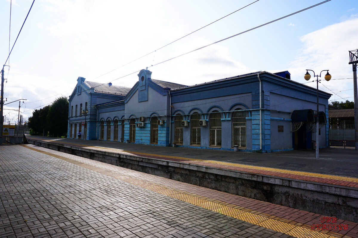 Вокзал, построенный в конце XIX – начале XX вв.