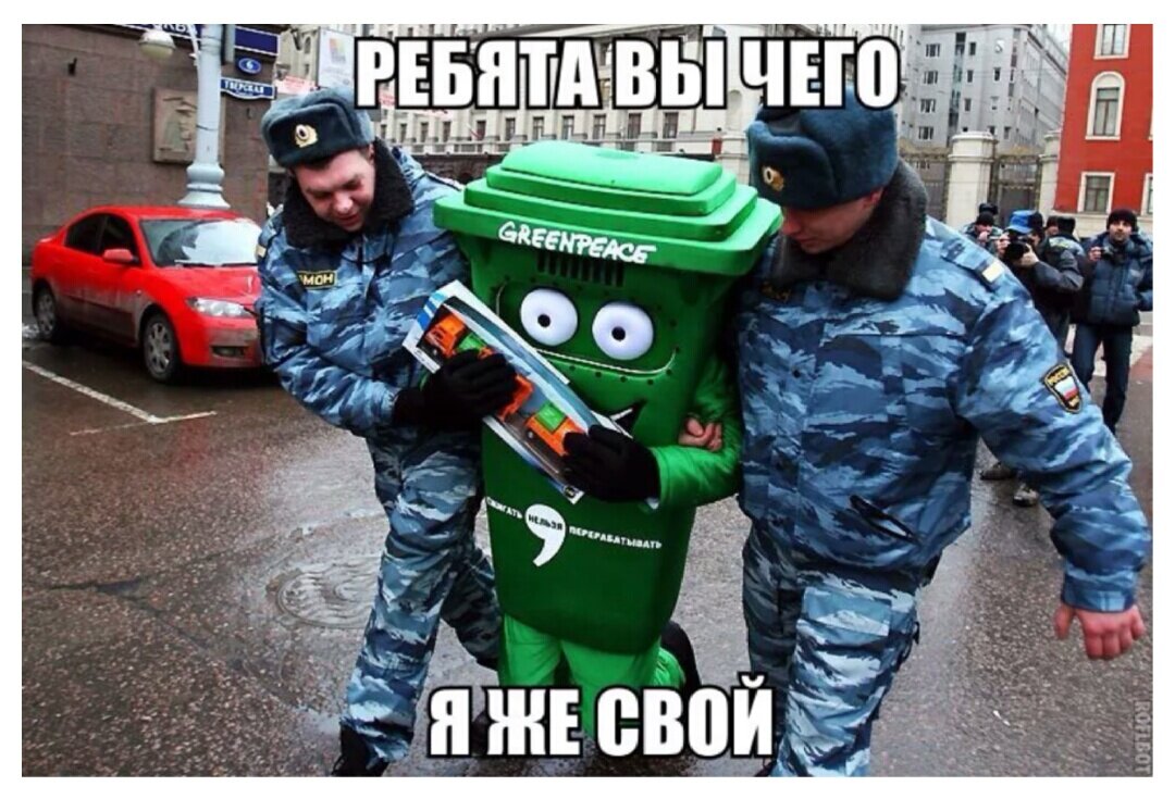 С открытых источников
