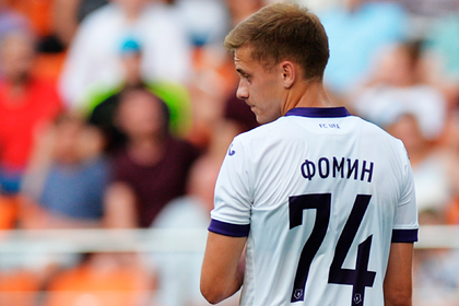 Полузащитник "Уфы" Даниил Фомин