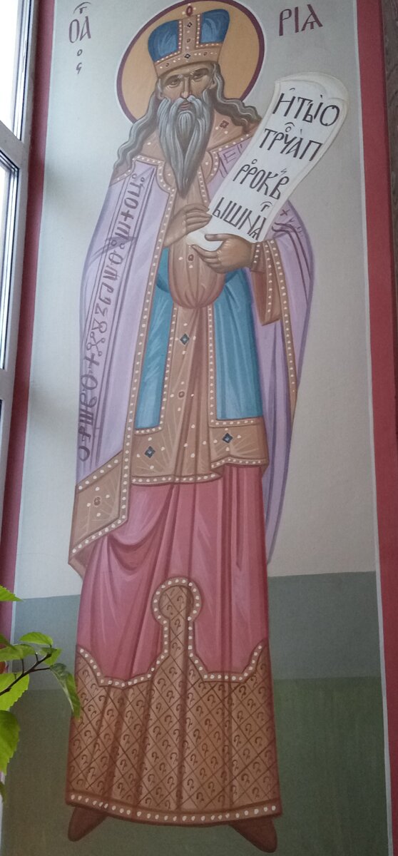 Роспись праведного Захария на  откосе окна северной стороны центральной части храма. Храм Успения Пресвятой Богородицы "за верхом" г. Калуга. Захария изображается старцем с седыми, длинными, мягко вьющимися волосами, со слегка вьющейся средней длины бородой, сужающейся книзу. Его отличительной чертой являются одежды первосвященника, верхняя одежда в виде плаща, украшенная по подолу, длинная рубаха и пояс. Одежды довершает головной убор. В руках у него свиток со словами: «и ты, отроче, пророк Всевышнего».