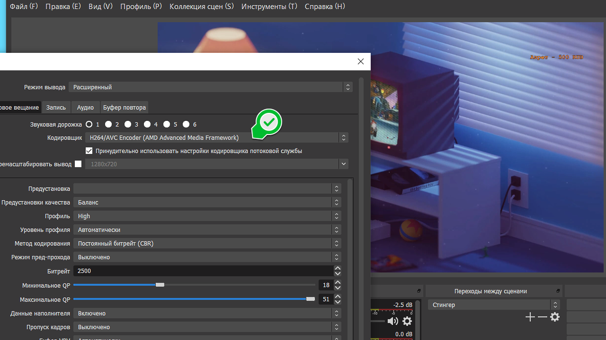 Как стримить и записывать игры на слабом компьютере без тормозов | (не ...