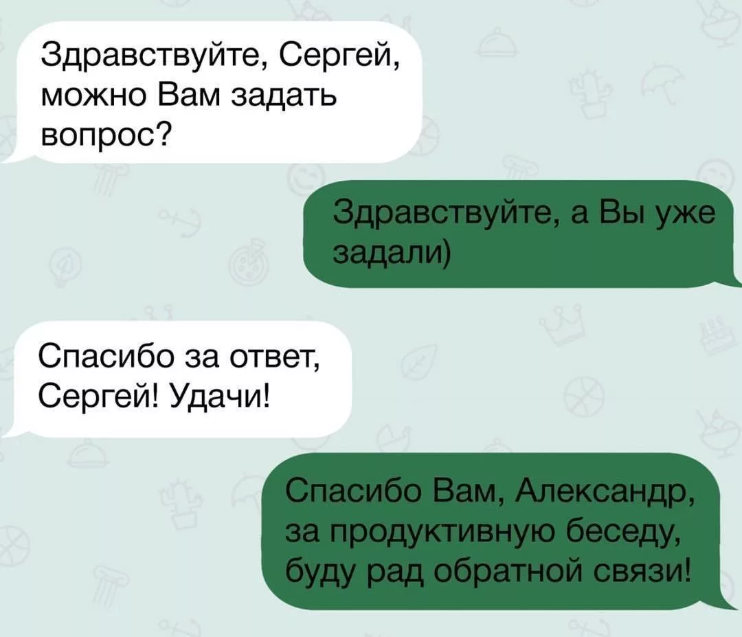 Доступна переписка. Смешные переписки. Смешные смс переписки. Подборка смешных смс переписок. Шутки в переписке