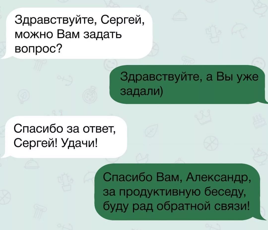 Диалог в переписке. Смешные смс переписки новые. Подборка смешных смс переписок. Тупые переписки. Смешные смс переписки новые ржачные.