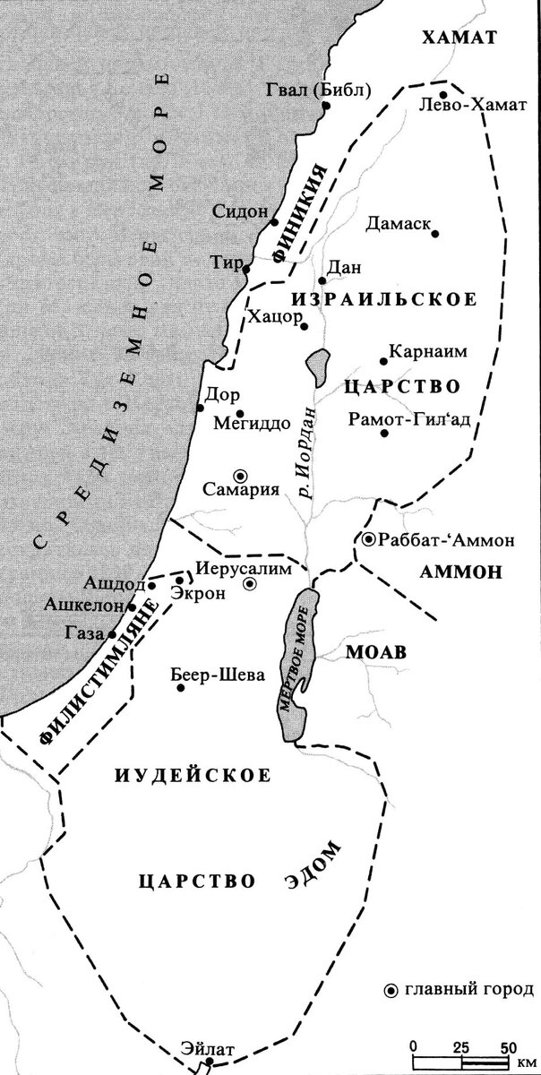 Карта Древней Палестины (взято из открытых источников) 