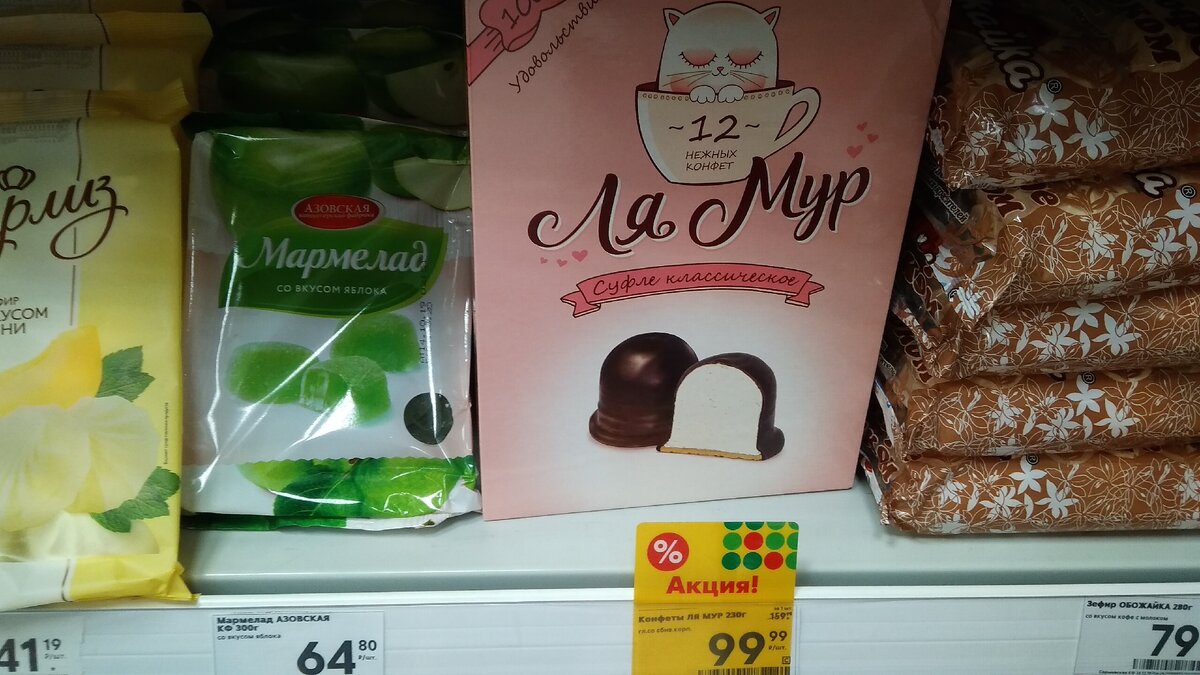 Клюквенное суфле ещё 2 детки 50 и 70р