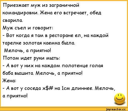 Анекдоты в картинках пошлые анекдоты в картинках