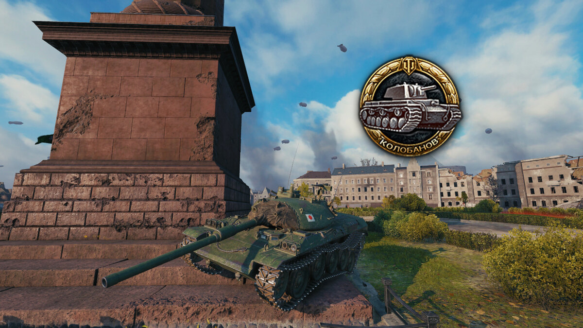 Награда wot. WOT медаль Колобанова. Медаль Колобанова блиц. Медаль Колобанова ворлд оф танк. Tanks Blitz медаль Колобанова.