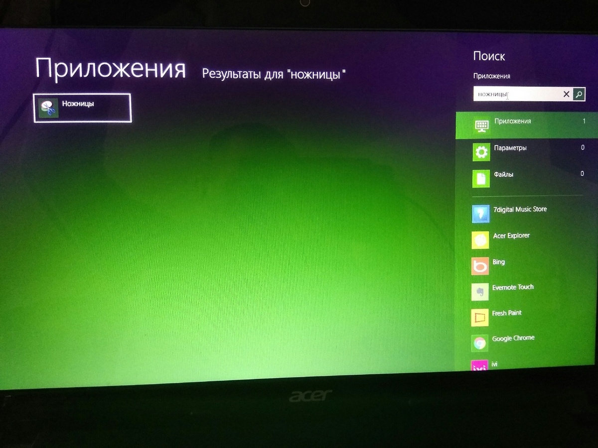 Фото с  канала KOVYNEV.RU