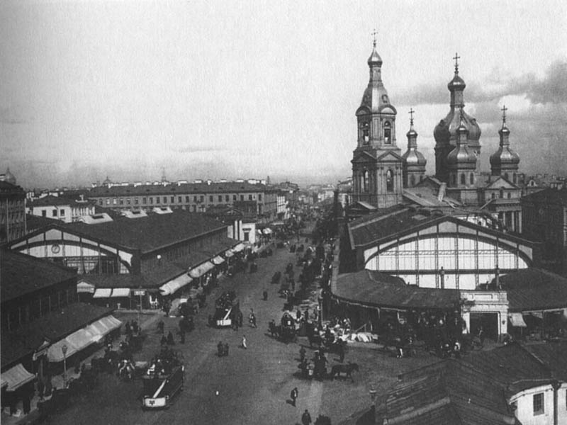 Насколько Прекрасная раньше была Сенная площадь.