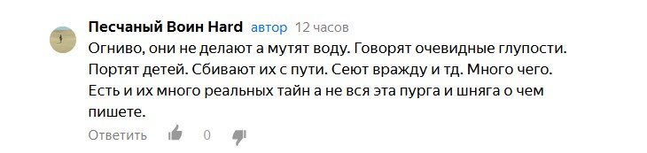 просто для примера. Воин - без обид. 