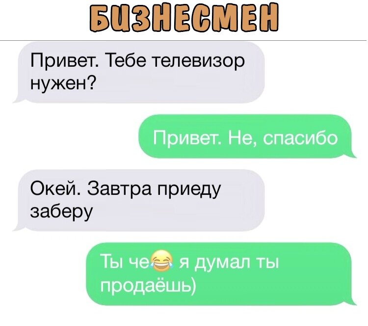 Пошли пошли родные