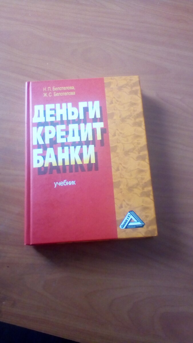 жаль раньше не понимала, как важно читать между строк