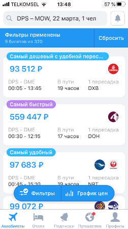 Скриншот из приложения Aviasales. Фото из личного архива. 