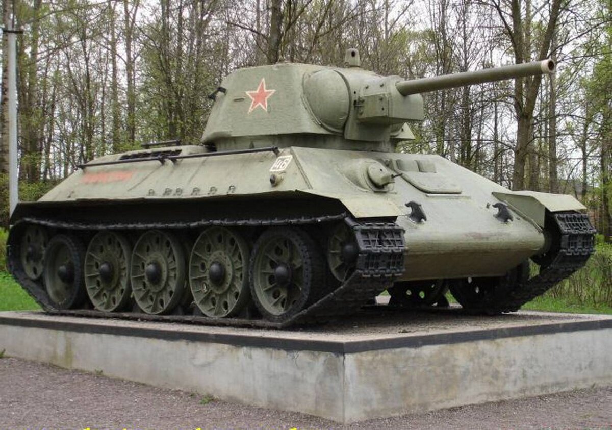 Т-34