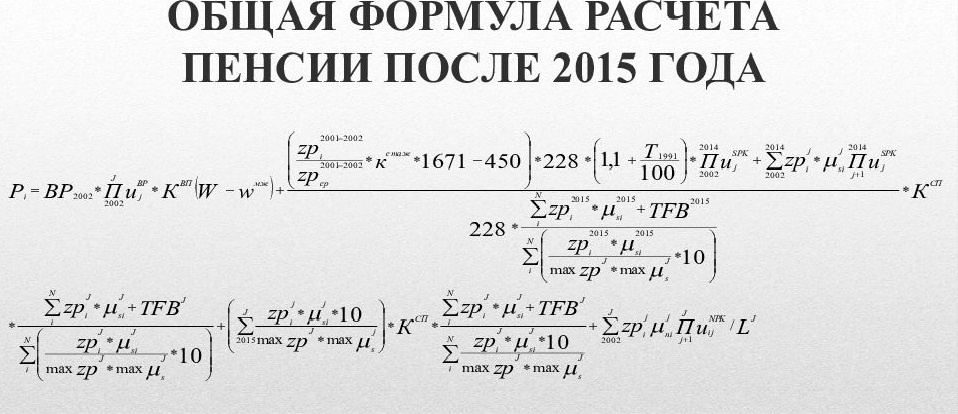 Квантовые физики отдыхают... Не повезло нам, кто ушел на пенсию после 2015 года