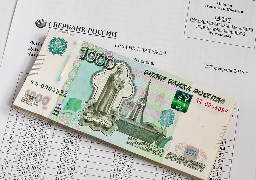 Две трети ипотечных займов не попадают под условия, установленные правительством РФ для получения «кредитных каникул». Фото: Lori.ru