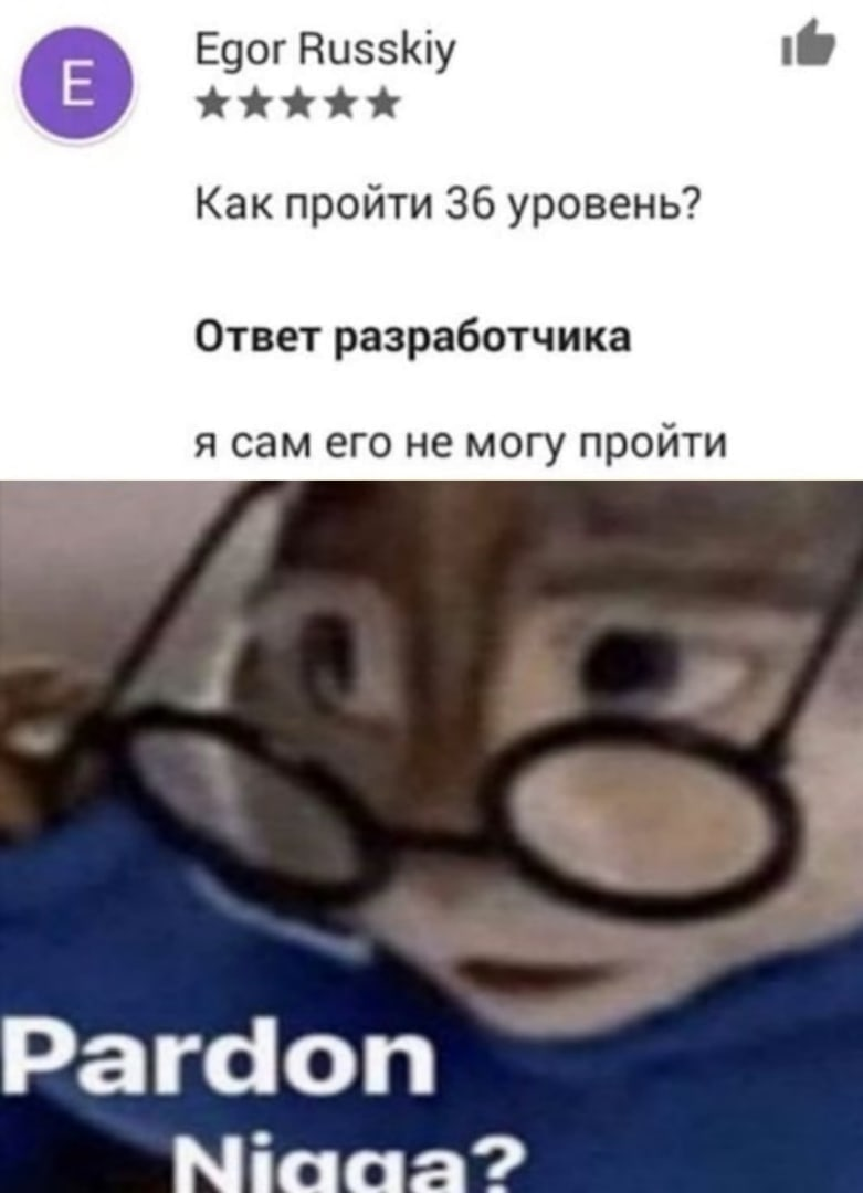 Я тоже пытался пройти этот уровень.