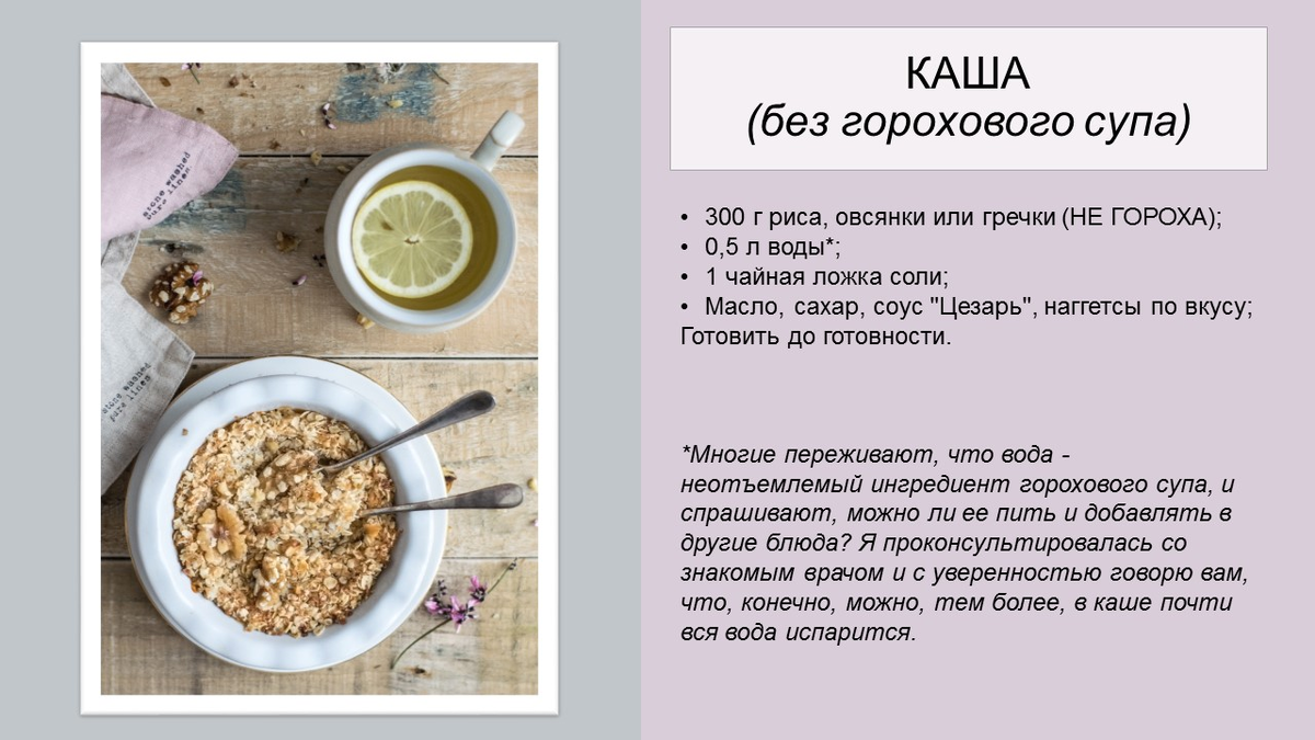 Сохраните себе на стену, чтобы не потерять!