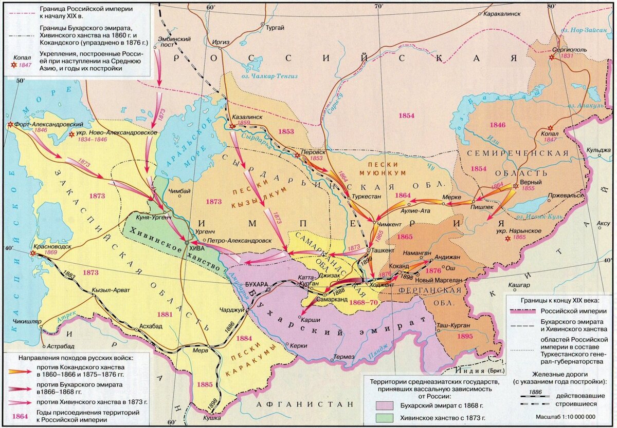 В некоторых средней азии в. Карта завоеваний Росси в средней Азии. Российская Империя 19 век средняя Азия карта.