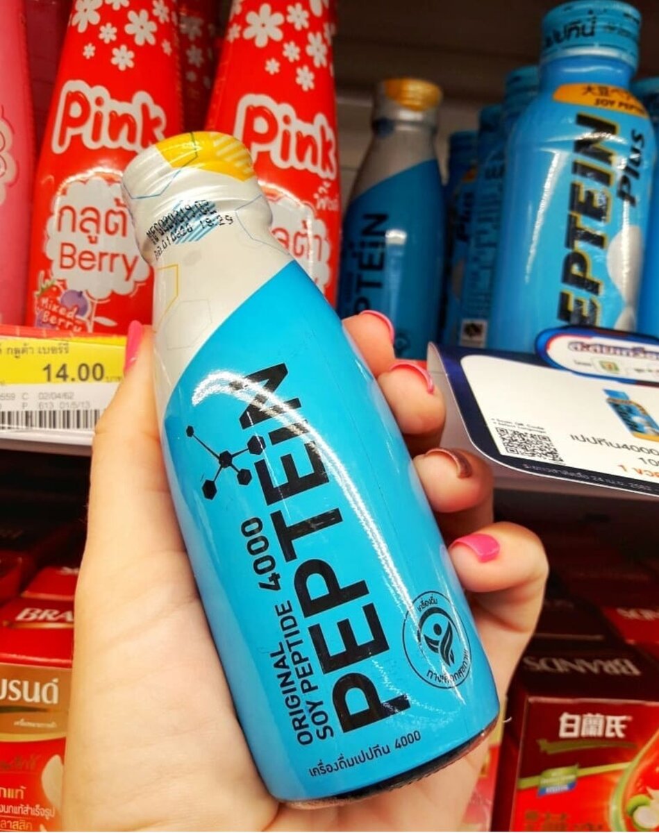 Original Soy Peptide 4000.