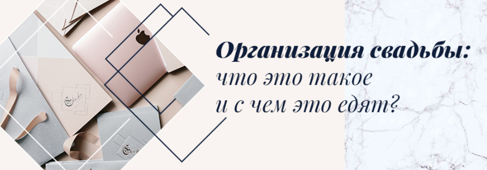 Свадебное агентство Skazka Project