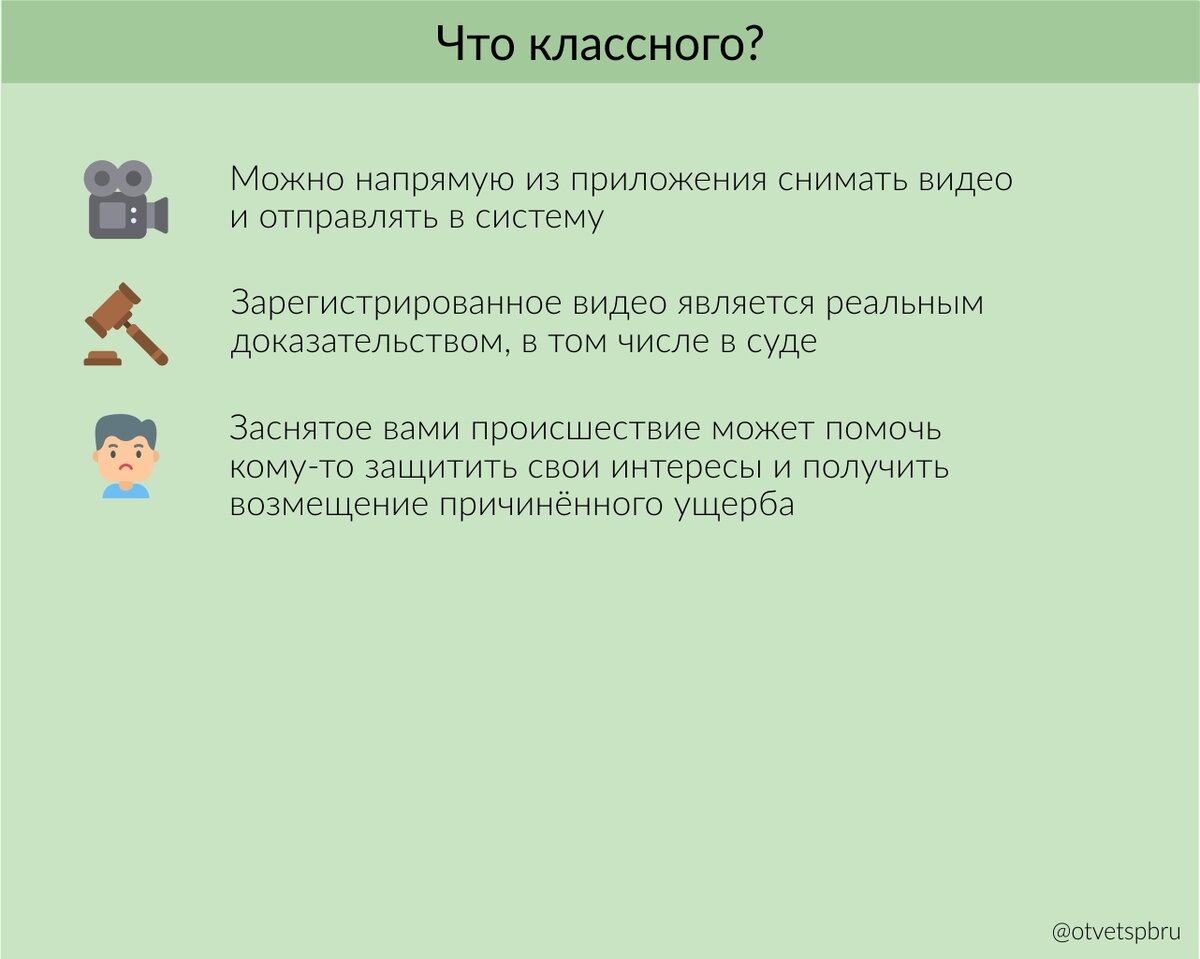 Какое приложение поможет получить видео с городских камер? Обзор с  пристрастием | Ответ.Санкт-Петербург | Дзен