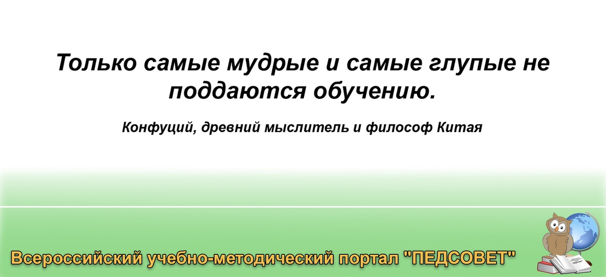 Всероссийский учебный портал педсовет. Задачи на перебор вариантов 5 класс математика. Перебор возможных вариантов в математике. Комбинаторные задачи по математике 4 класс на перебор вариантов. Математика 6 класс тема задачи на перебор всех возможных вариантов