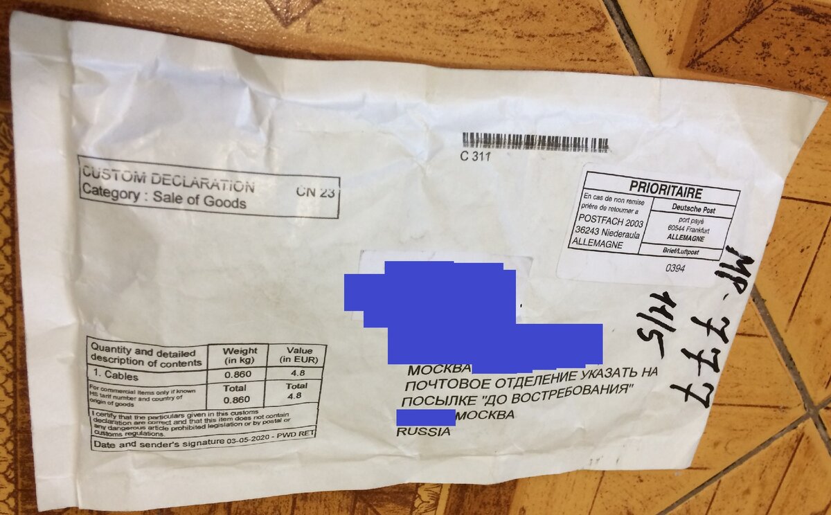 Моя посылка с кабелем USB для зарядки IPhone - прилетела из Франкфурта