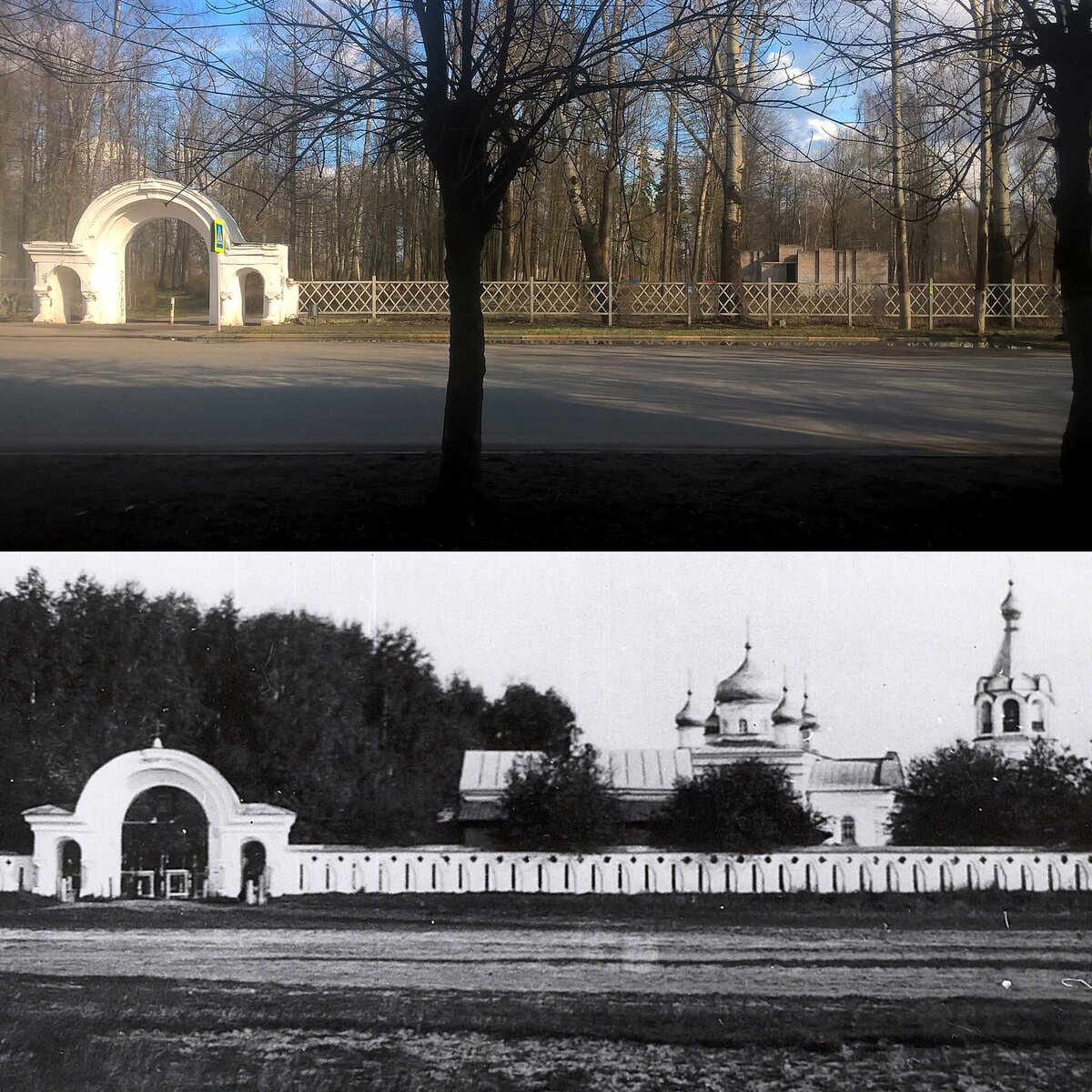 кимры городской парк старые