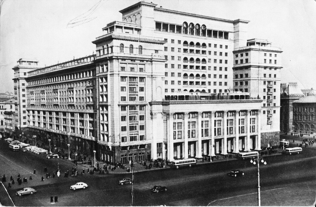 Гостиница Москва, 1935 год. Источник: https://www.ucarecdn.com/ebe54377-166e-41cb-820b-e47a6ef81287/-/stretch/off/-/preview/1050x1800/-/format/auto/-/quality/best/-/progressive/yes/