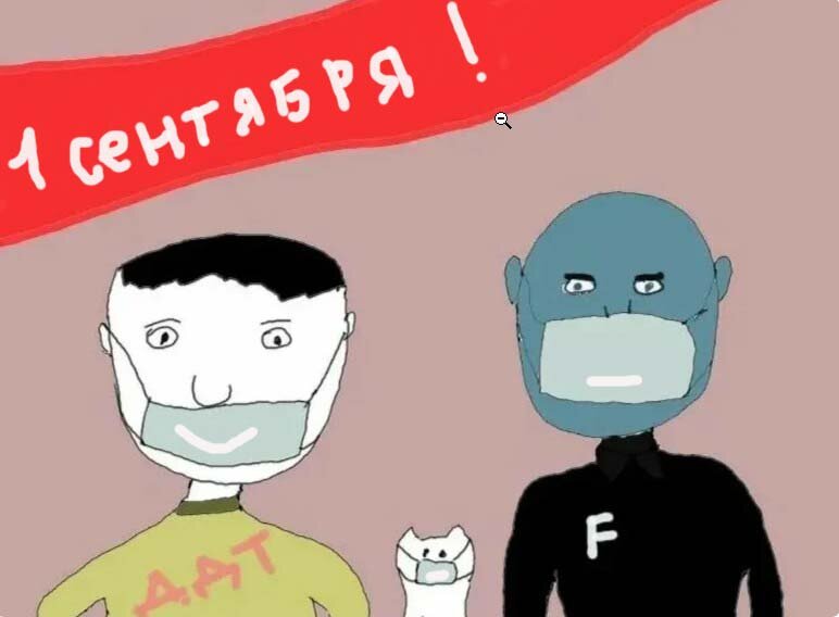 на этой фотокарточке только Фантомас и Кот носят маску правильно