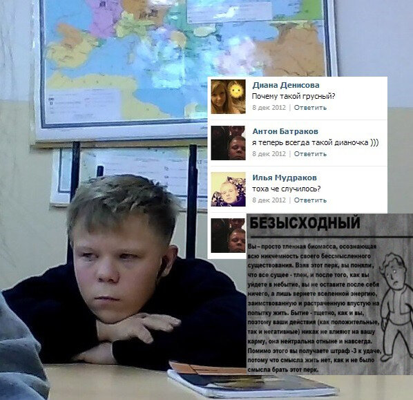 Безысходность...