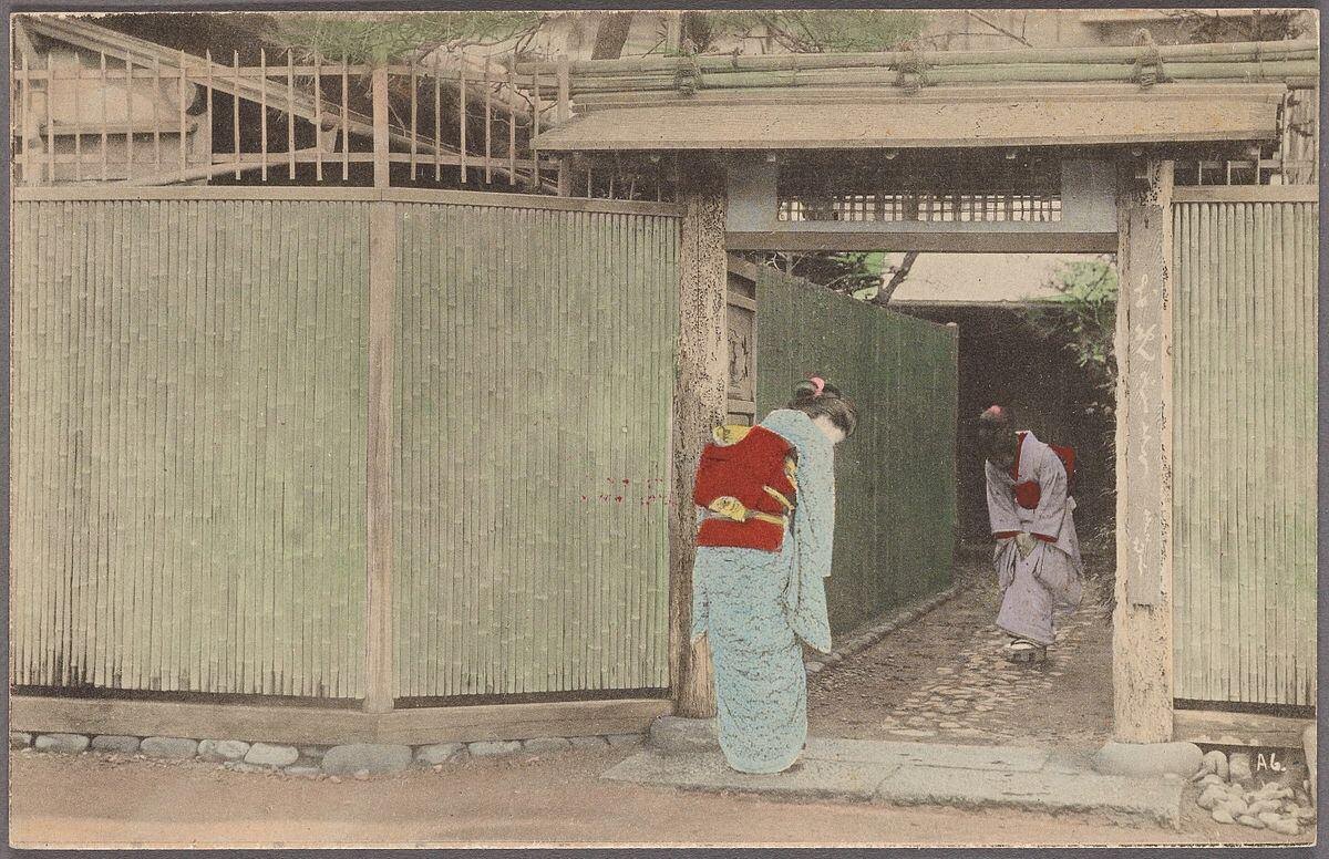 Одзиги - японский поклон