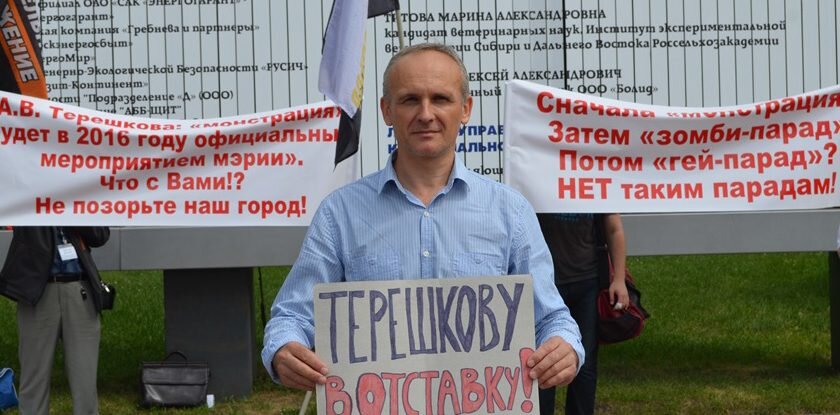 Юрий Задоя на митинге в Новосибирске. Фото предоставлено героем публикации.