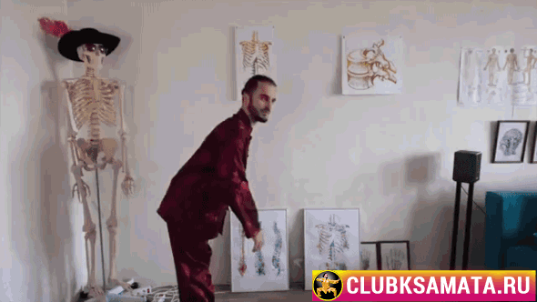 Наклон и расслабление