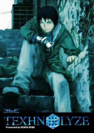 1) Технолайз