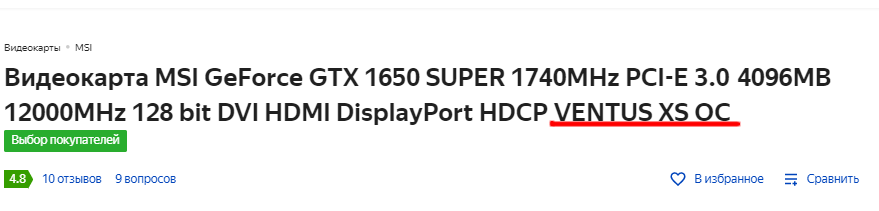OC=overclock=разгон